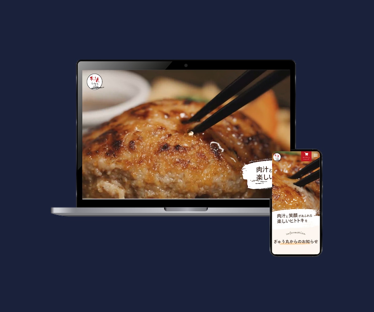 事業やお店の魅力を伝えるWebサイトを制作します お客様に魅力を伝えるサイトを制作いたします! イメージ3