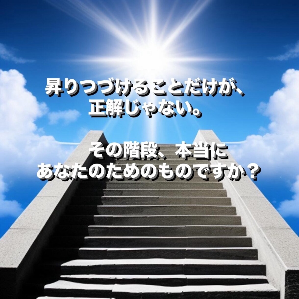 今の仕事を続けるべき？スピリチュアルに読み解きます 今の職場とのご縁や学びも含めてお伝えします イメージ2