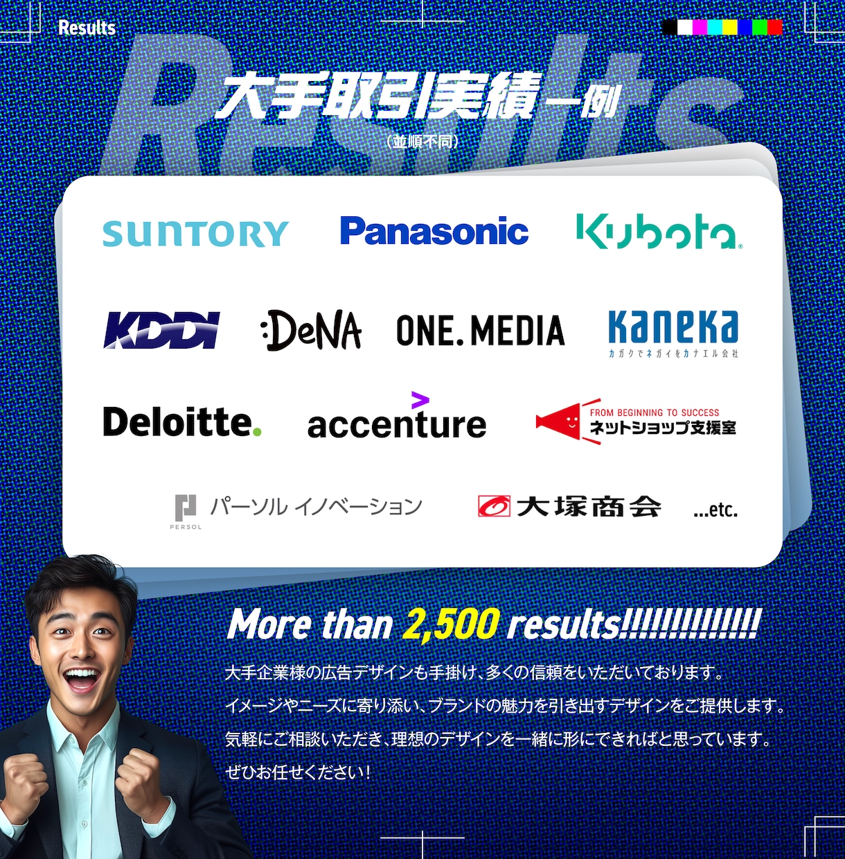 初心者歓迎！プロのデザイナーがチラシをお作りします ココナラ初心者も歓迎！企業から個人まで高品質を安価でお届け！ イメージ4