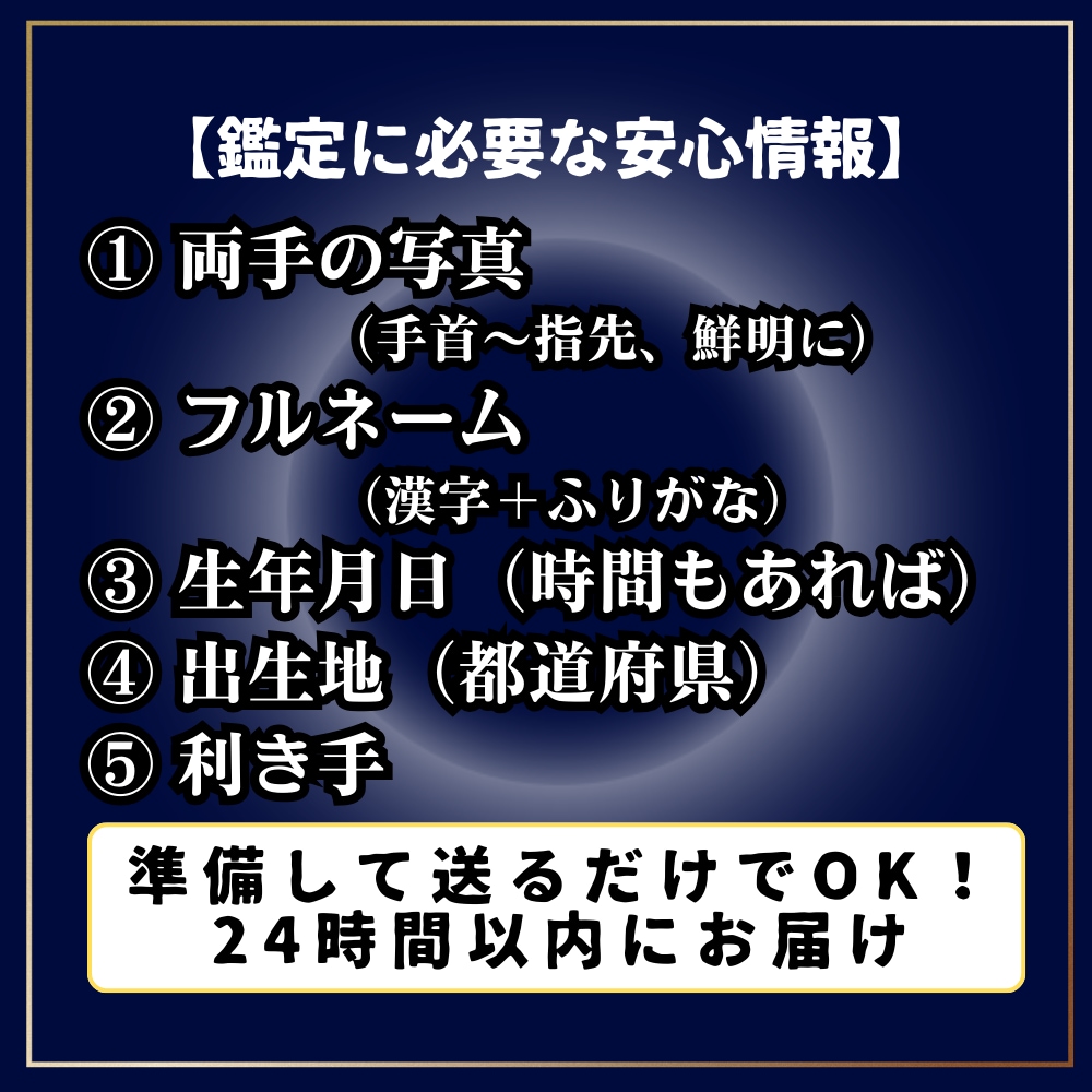 ゲイバーママが4占術で宿命を辛口診断します 夜の街で1万人を見た私に、誰にも言えない本音を預けてください イメージ5