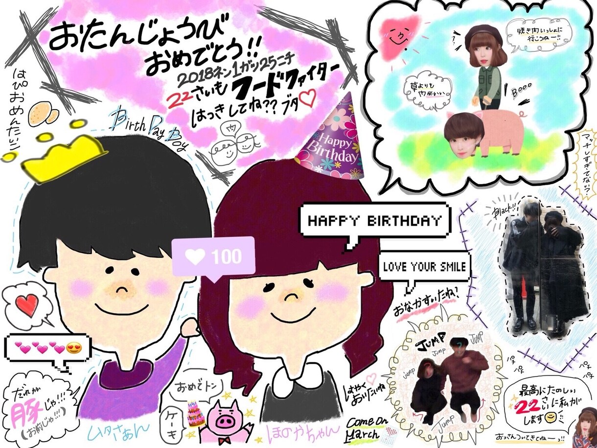 POPや誕生日結婚式のお祝い記念日カード描きます 写真イラストメッセージなんでもご要望にお答えします！ イメージ7