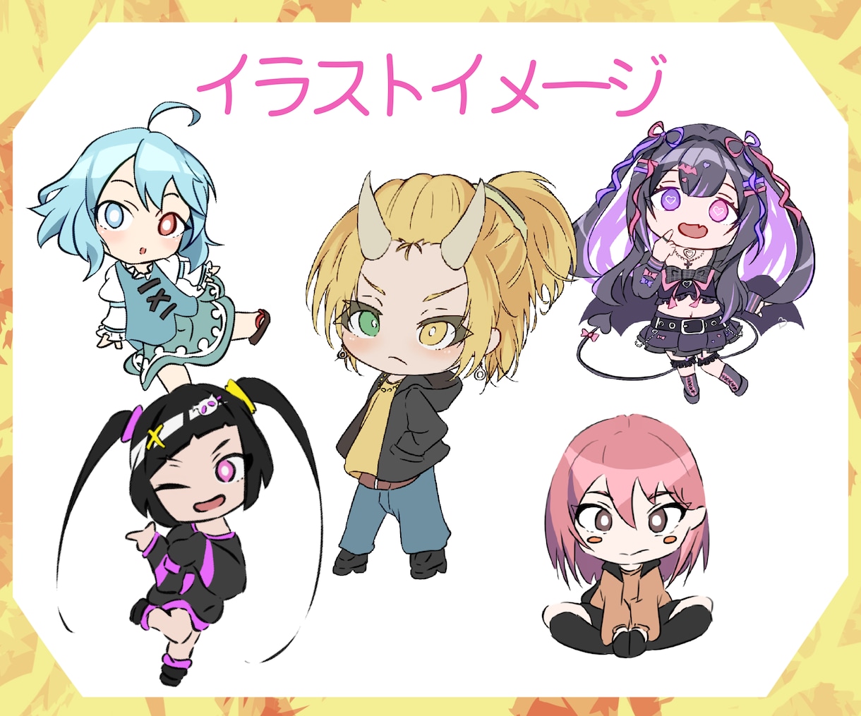 ちびキャラ/デフォルメキャラ/SDキャラ描きます あなただけのちびキャライラスト描きます！ イメージ1