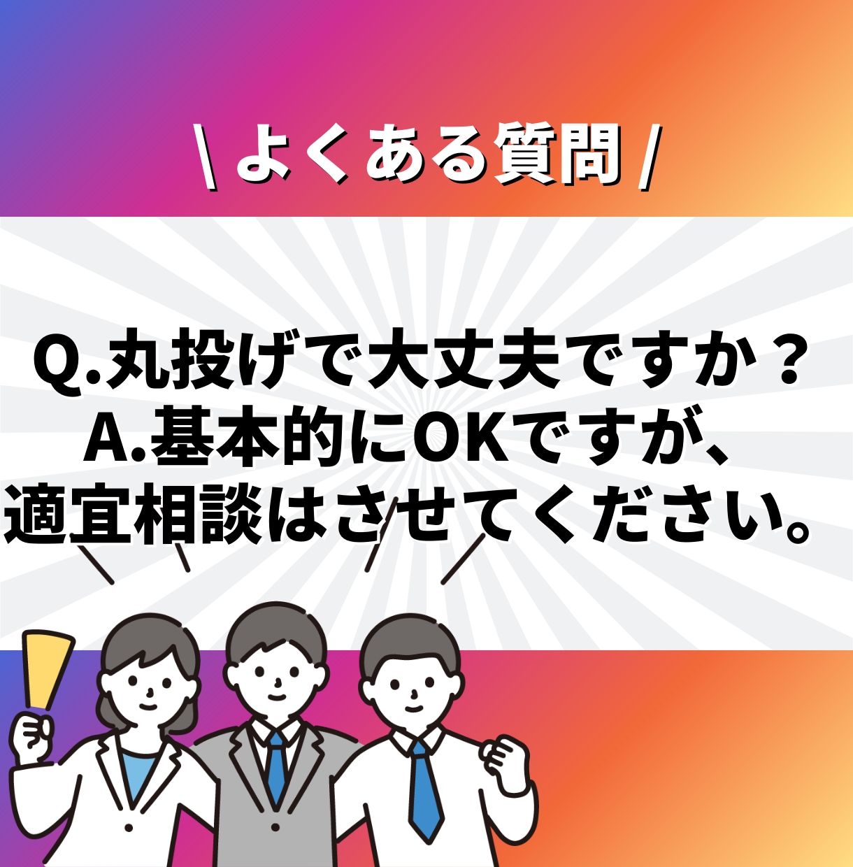 Instagramフォロワー六千人が運用代行します ✨2024年5月にマネタイズ100万円達成✨ イメージ9