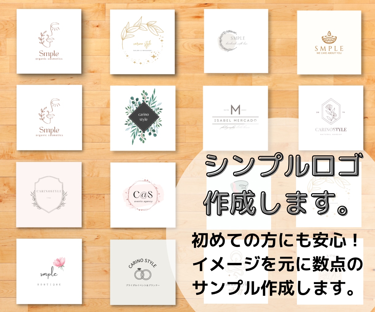 シンプルで目を引くロゴ作成します 【限定10名】想いをカタチに。無料でラフ案提示！ai可能 イメージ1