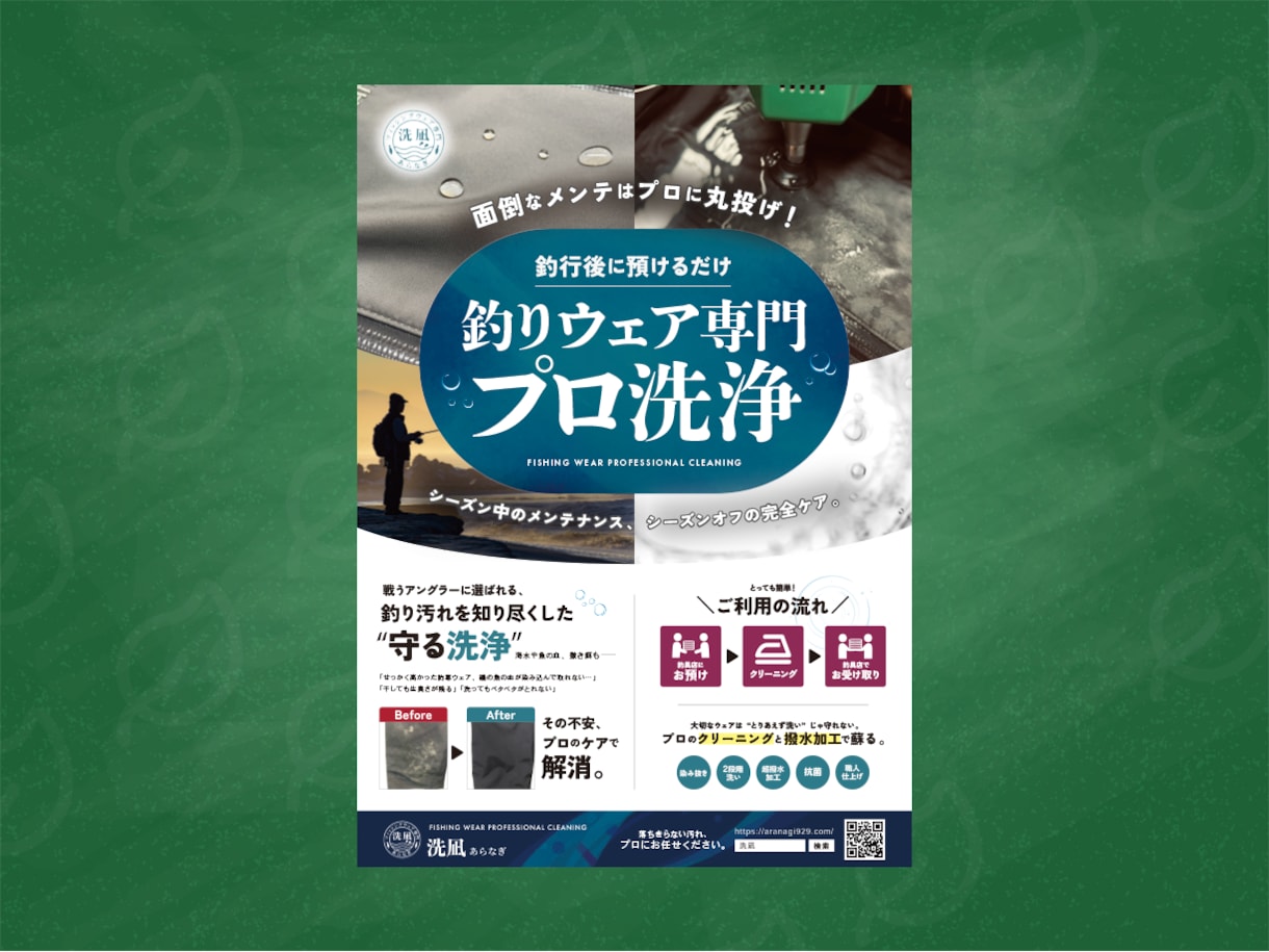 一律4000円！チラシ・フライヤーを制作します 両面作成でも料金変わらず！修正無制限！ イメージ2