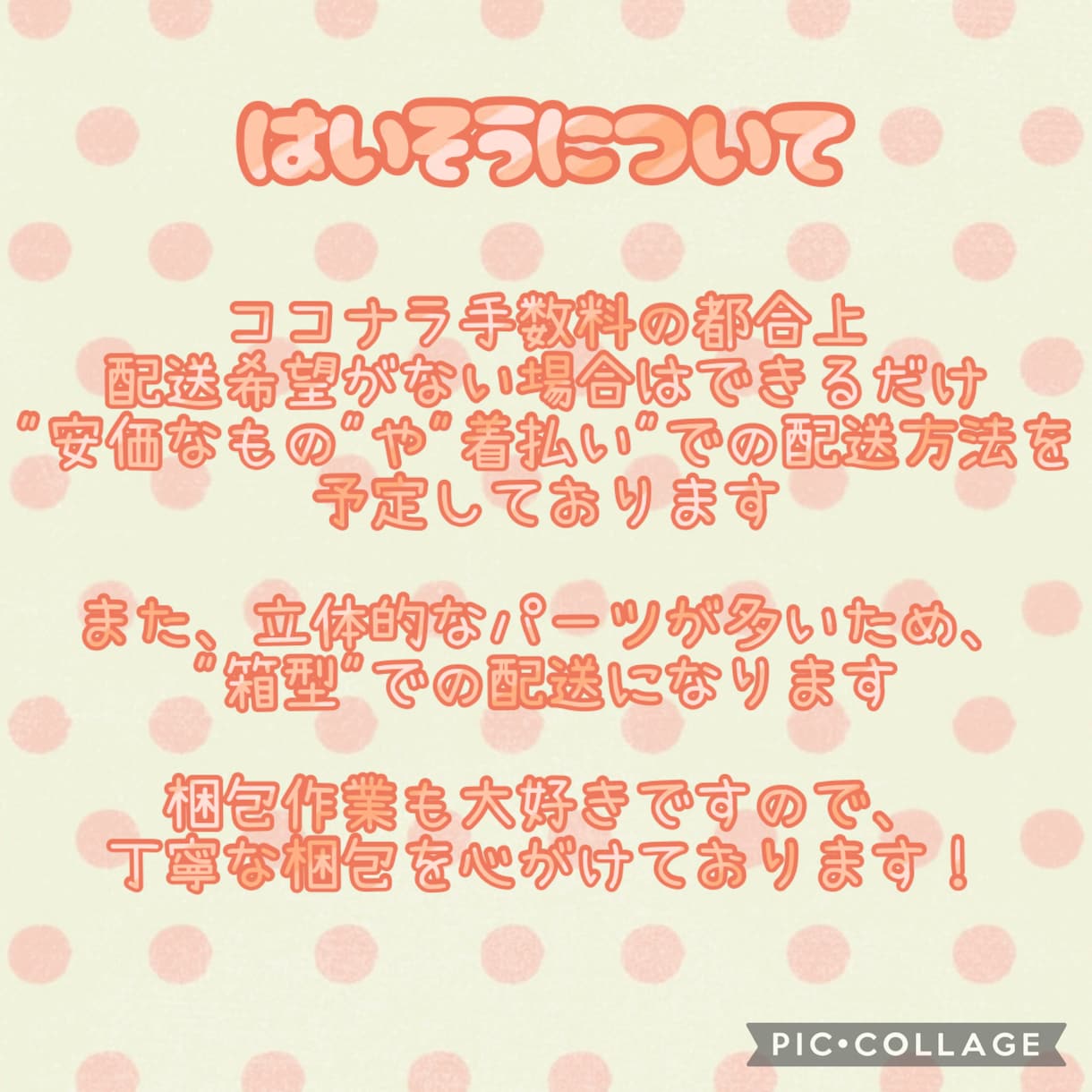 推し活に彩りを♪トレカデコケース作製いたします あなたの・推しのためだけのトレカデコケースを✨ イメージ4