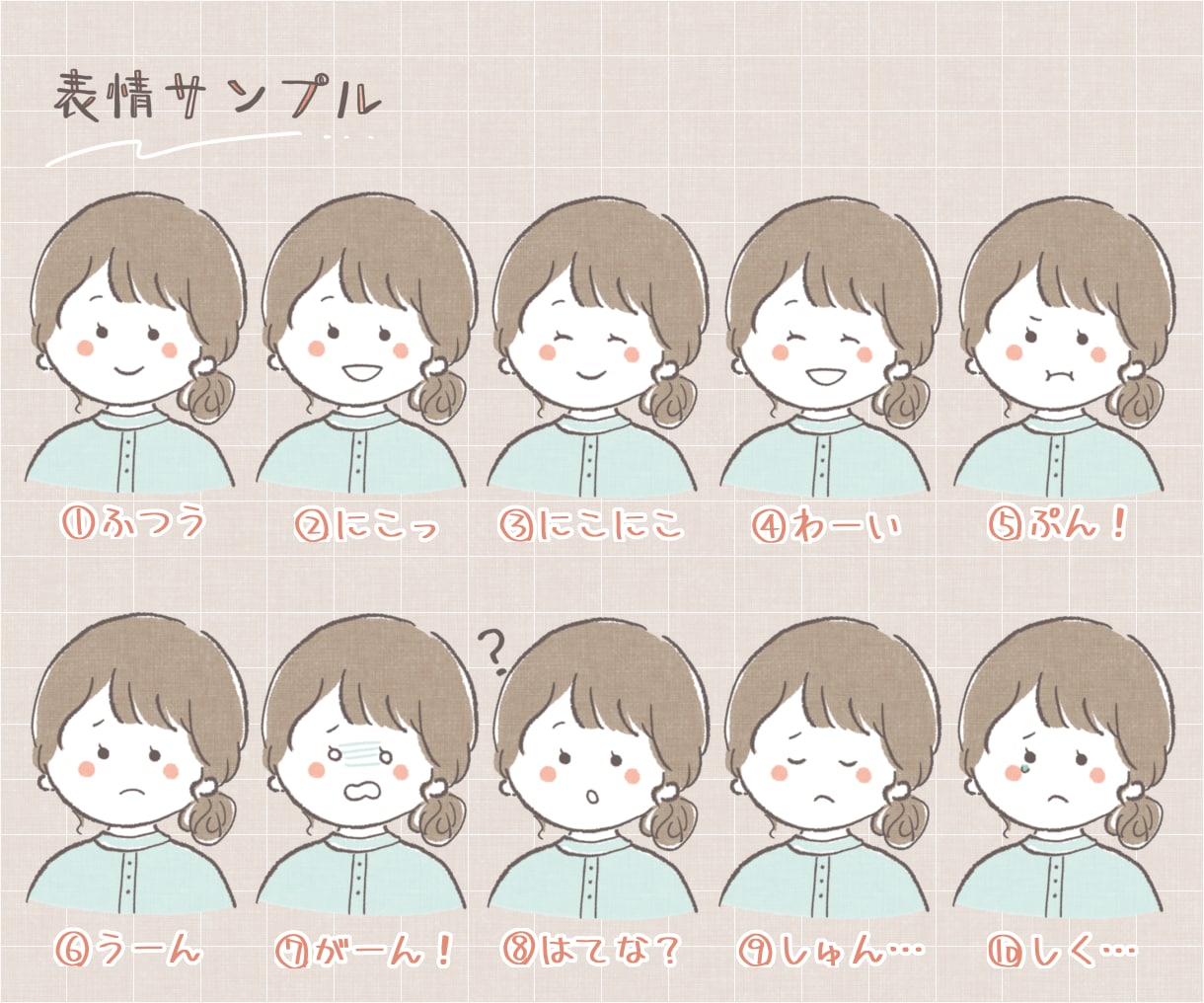 表情6点セット✽ゆるかわアイコン描きます 淡い色合い！SNS・ブログ発信用にどうぞ！ イメージ4