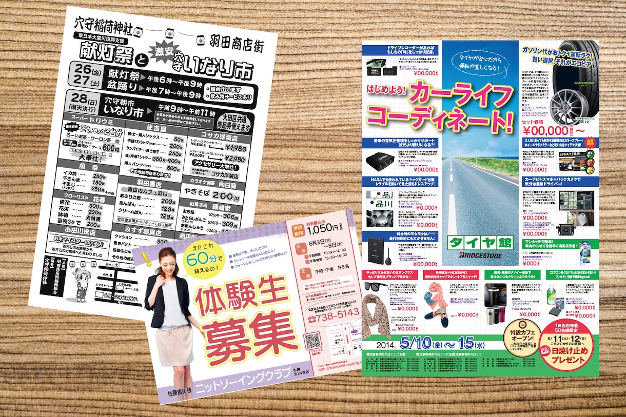 2件限定！　格安フライヤー作成します 個人活動応援！　アーティスト・舞台人・イベンター向けサービス イメージ4