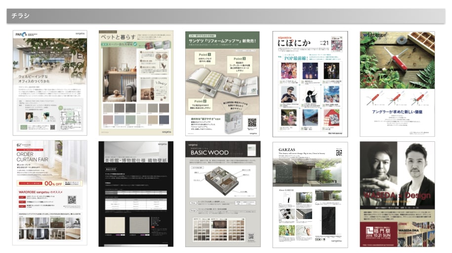 チラシ制作　デザインから入稿まで承ります わかりやすいデザインをお客様に提供いたします イメージ1