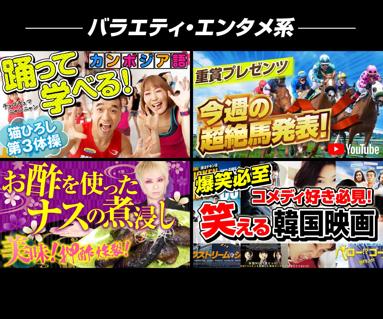 プロが効果的なYouTubeサムネイルを作成します 再生回数を増やす！クリックしたくなる！反応させるデザイン イメージ6
