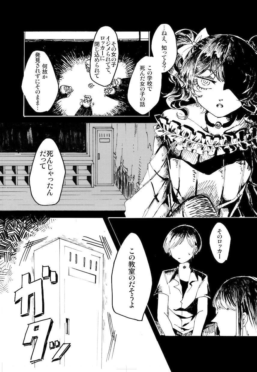 ご希望の雰囲気のイラストお描きします お気軽にやり取りをしたい方向け。ゆる～っと。 イメージ5