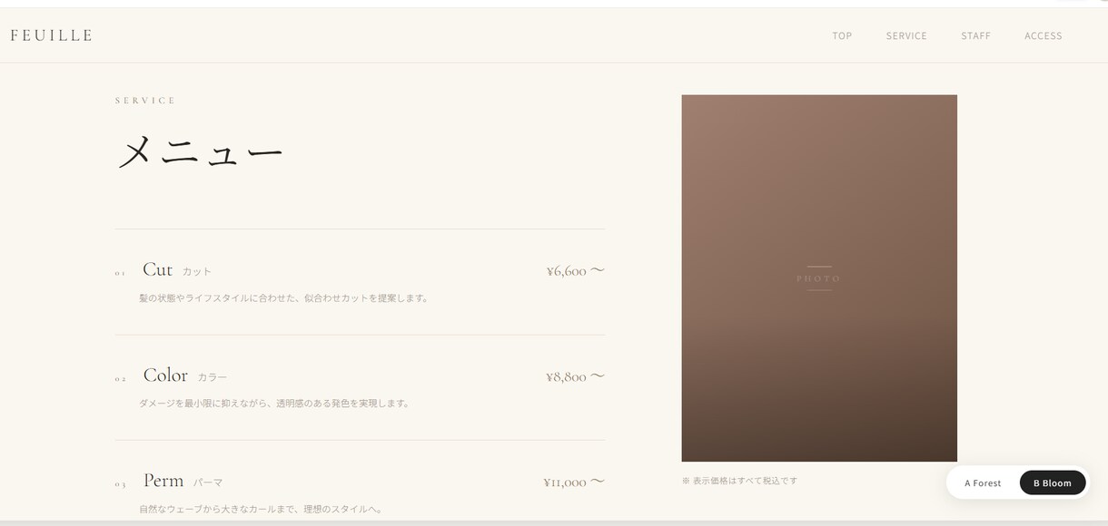 最短3日、高品質なLP を格安で制作します 業種問わずOK！最短3日で"伝わる"LPを15,000円から イメージ5