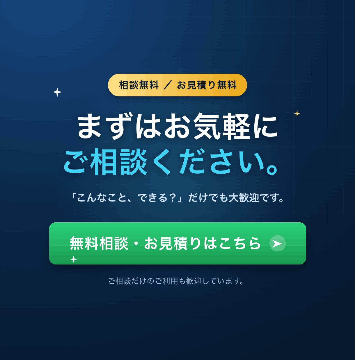 WordPress集客できるホームページ制作します 初めての方も安心｜SEO・レスポンシブ・お問合せ対応 イメージ8
