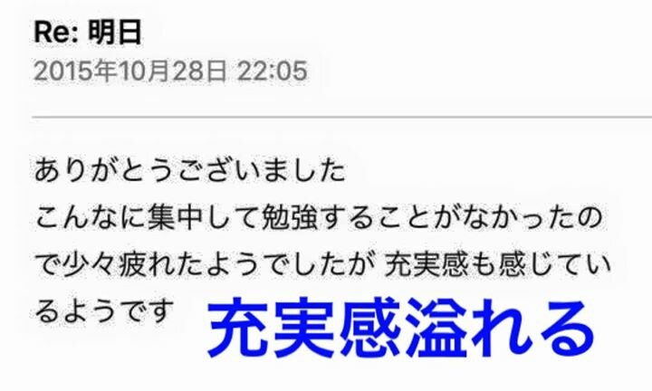 三学期生募集中！中学生の通知表を改善します 通知表改善プランをご提示！通知表改善のプロにお任せください！ イメージ1