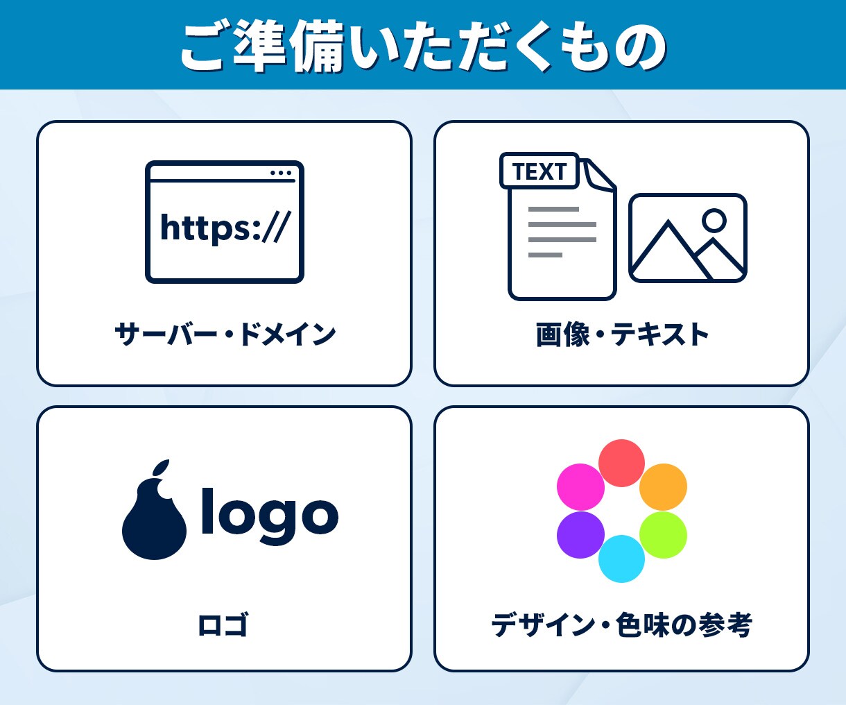 テーマ購入不要！完全オリジナルでサイト作成します 歴10年のデザイナーが丁寧にサポートしながら作成いたします イメージ6