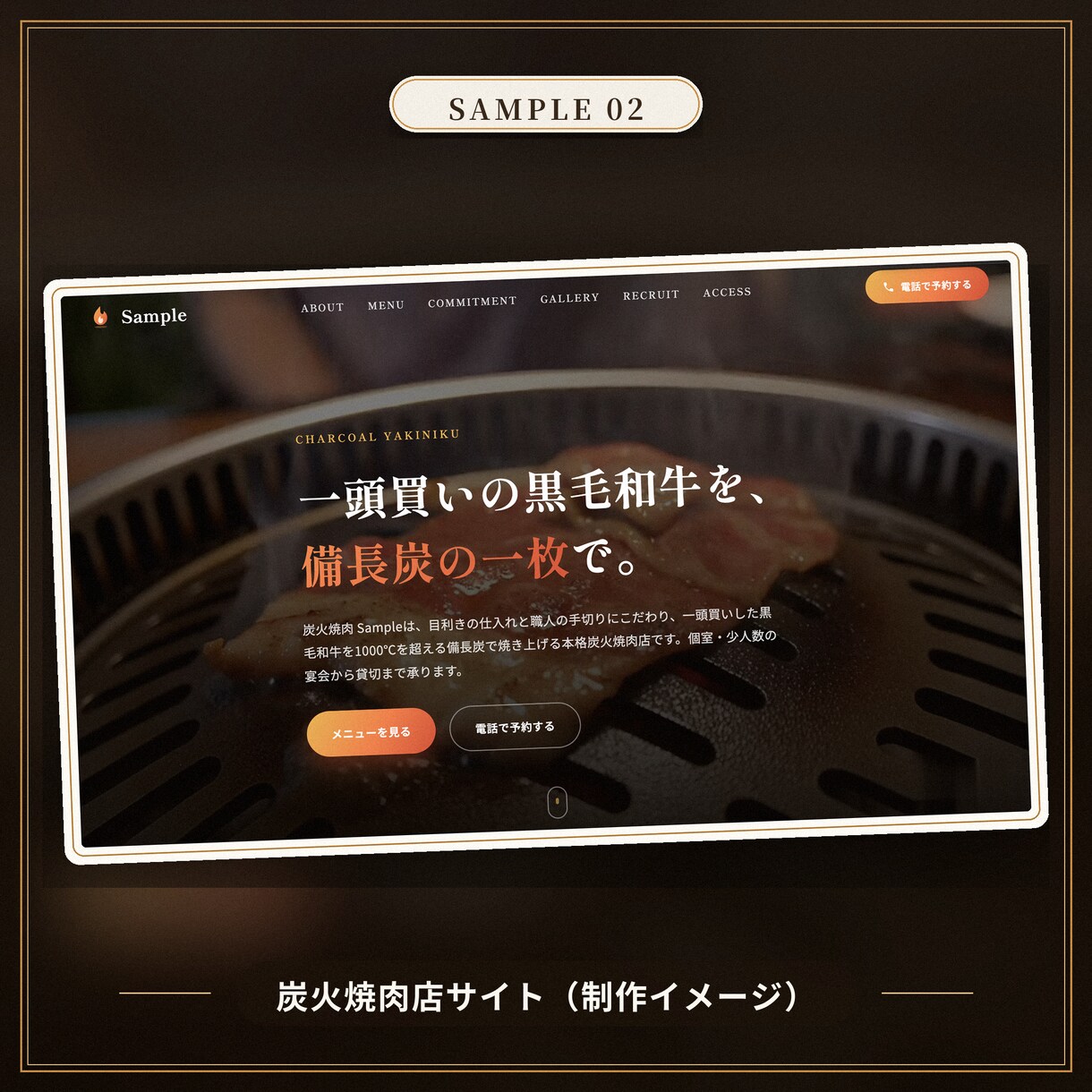 低価格でHP制作から面倒な更新まで全て行います 製作費用ゼロ・月額5000円（サーバー・ドメイン込）で代行 イメージ4