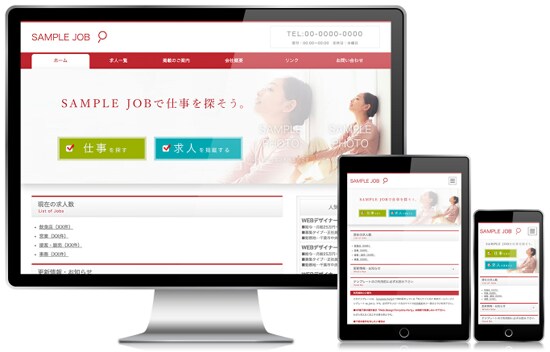 個人事業主・中小企業向け会社ホームページ作ります 敷居の低い、町のWEBやさんをしてお気軽にご相談ください。 イメージ1