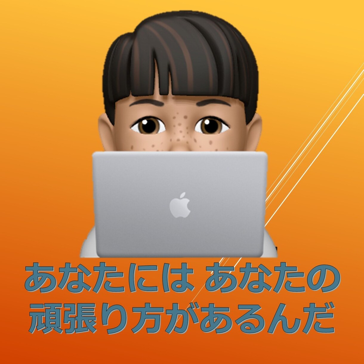 ランニング オンライン併走いたします いっしょなら頑張れる　それがランニング♪ イメージ3