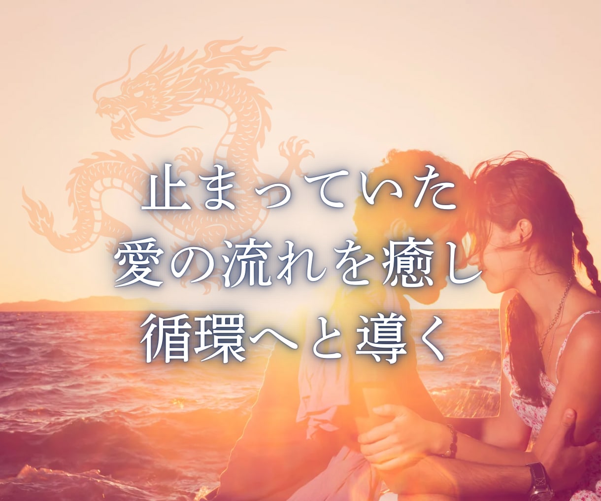 ワンコインで縁結び♡お二人の未来×本音を鑑定します 忖度無し。二人の間に見えたものをそのままお伝えします！ イメージ5