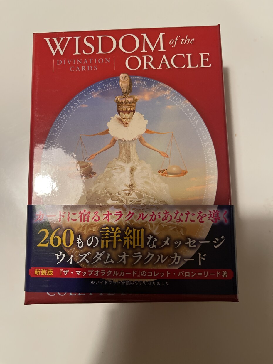 オラクルカードを引きます 人生の旅を導く啓示がここに有ります。 イメージ4
