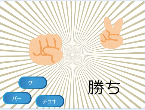 プログラミングを小学生向けに教えます 講師経験のある現役システムエンジニアが丁寧に教えます イメージ4