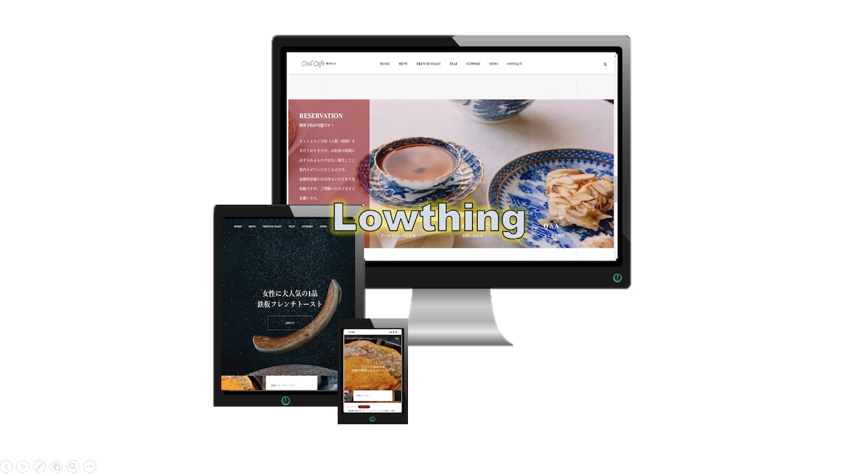 躍動感がある【いまどきの高品質サイト】を制作します 人に見られる！なおかつ"誇れるホームページ"をプロが制作！ イメージ5