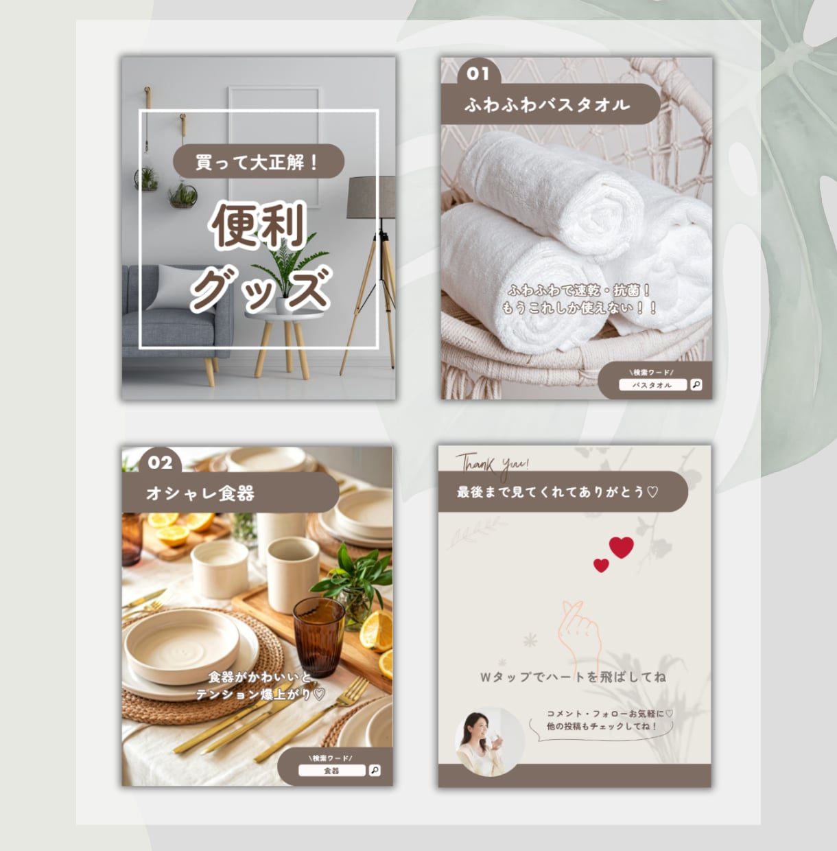 Canvaであなたのインスタ投稿画像作成します シンプルで分かりやすいおしゃれな投稿画像作成します イメージ3