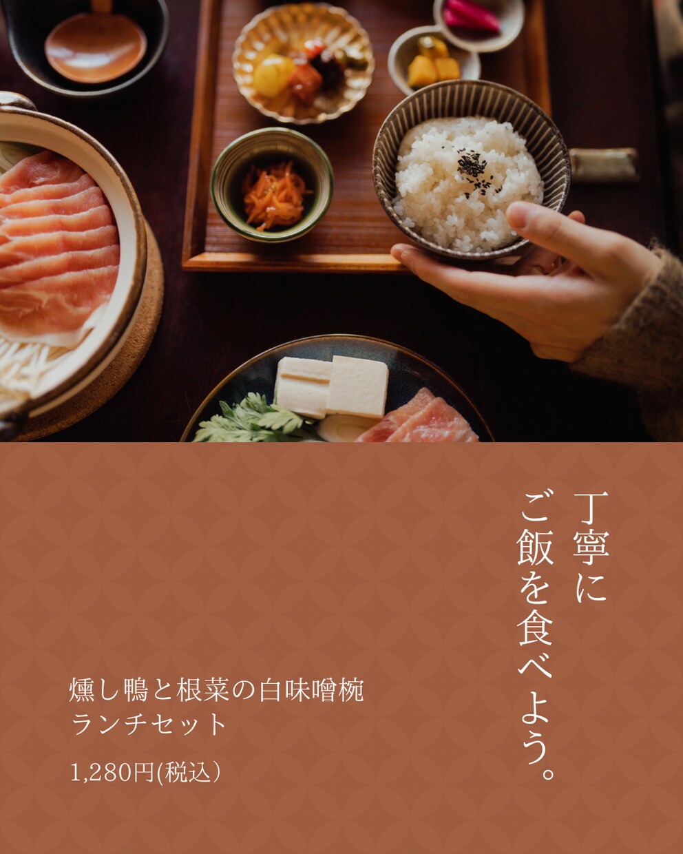 飲食店などの運用代行承ります なんでも報連相！気軽にご相談ください イメージ3