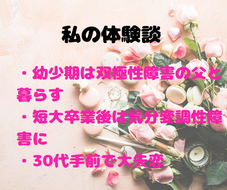 もう一人で悩まないで。あなたの心の声に耳を傾けます ほっとできる温かい電話相談サービス イメージ7