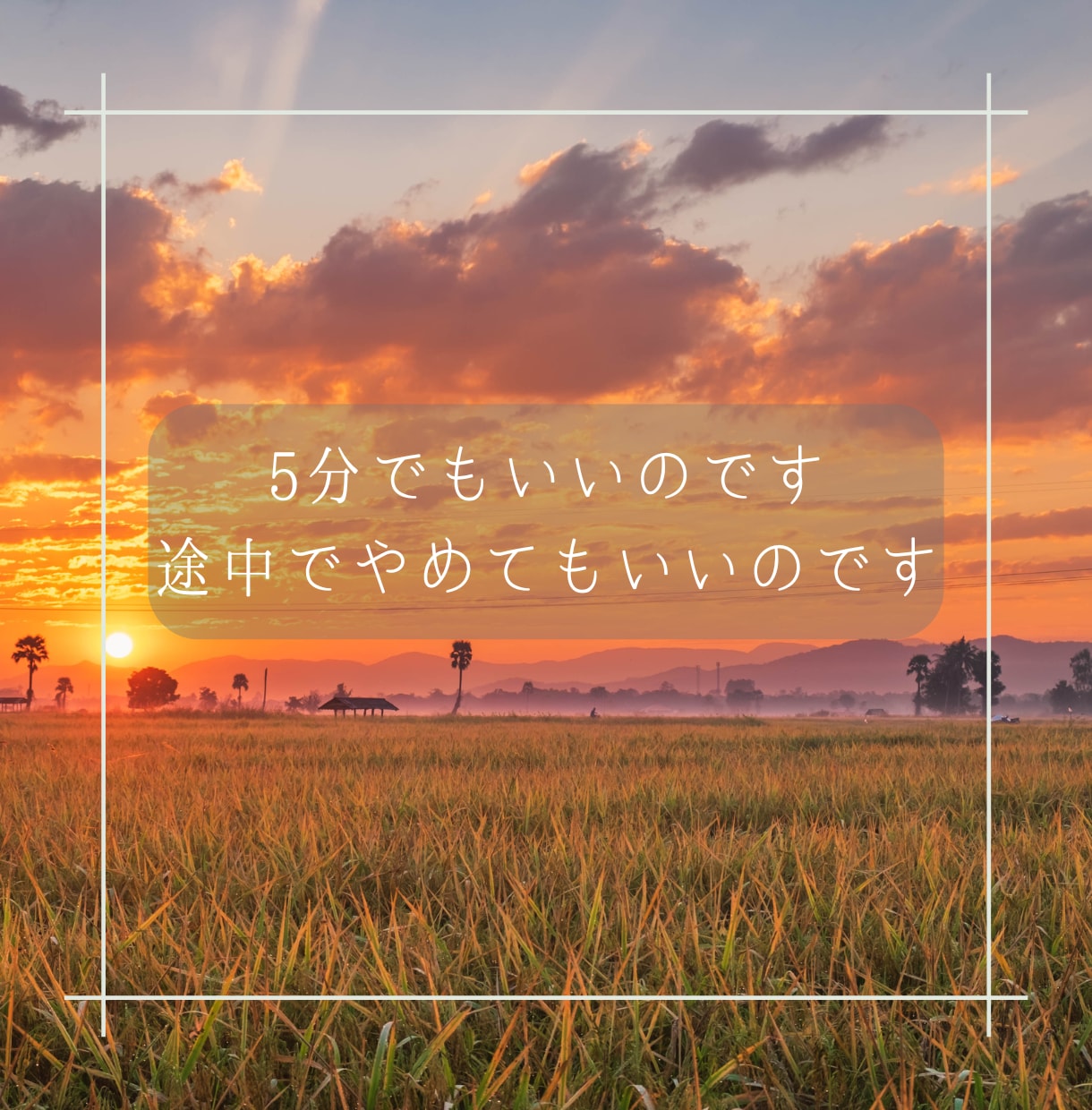 自分を後回しにしていませんか？あなたの声を聴きます 話すことで、見えてくるものがあります。 イメージ10