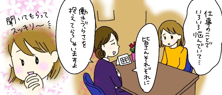 シンプルな漫画、イラスト描きます 少女漫画育ちのクセのない絵柄で万人向け。 イメージ3