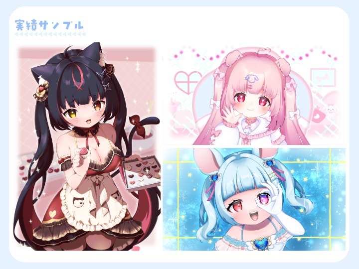 商用利用込み！活動者向けのイラスト制作します 収益化利用◎Vtuber・動画配信・サムネイル・グッズなど イメージ4