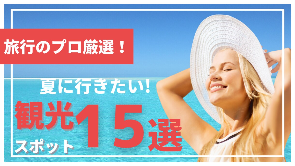 2枚1000円！YouTubeのサムネイル作ります サイト最安値水準で高品質なサムネイル画像をお届けします イメージ4