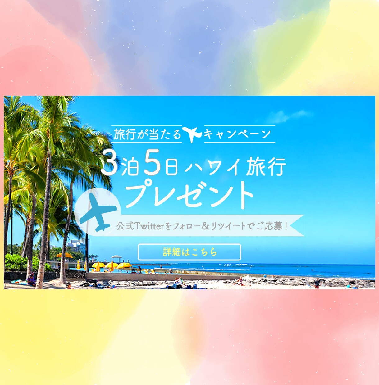 初心者大歓迎！修正無制限！高品質バナー等作成します 商品やサービスの魅力・世界観が伝わるバナー等をお作りします イメージ3