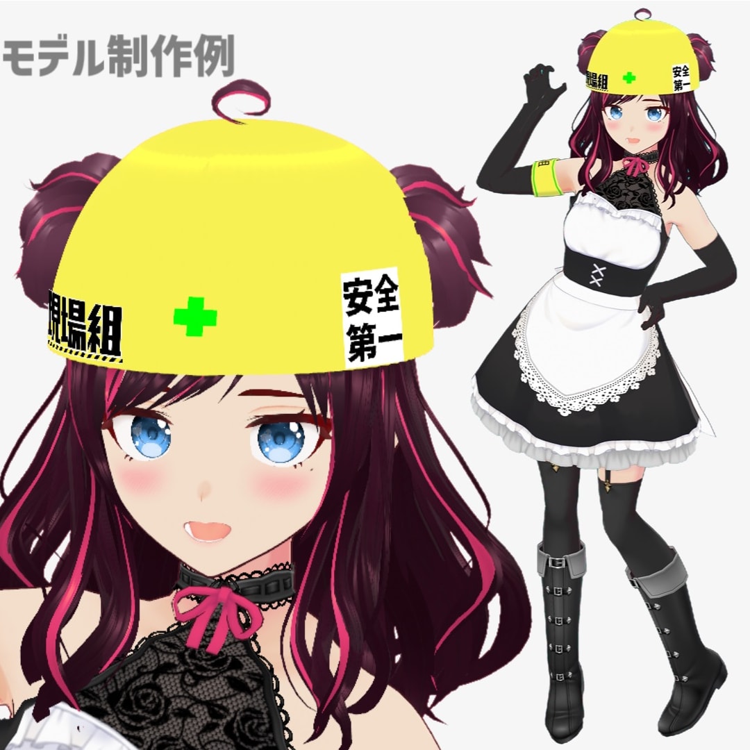 Vroidで3Dモデル・アバター制作します Vtuber・SNS用アバターを現役Vtuberが作成します イメージ2