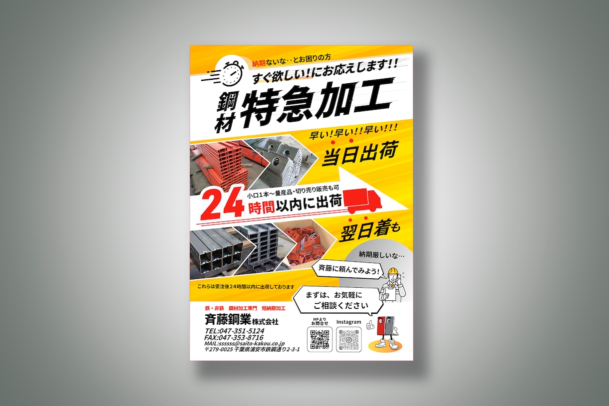 Canvaで反応が出るチラシ制作｜後で編集できます お手頃で高品質なチラシ制作したい、テンプレートが欲しい方へ イメージ4