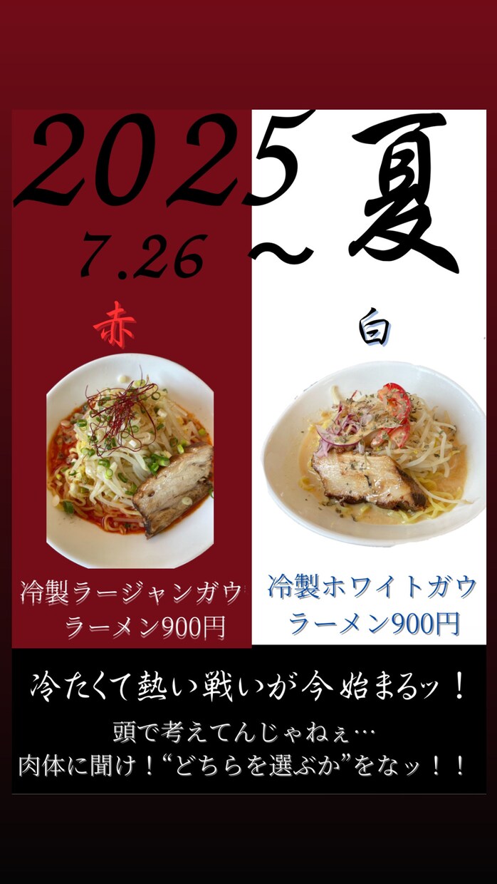 飲食店など様々な物のPOP作製を致します 白く塗りつぶしてる所は店名が入ってますので隠してます。 イメージ2