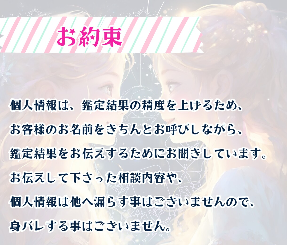 モヤモヤ払拭！☆３日間お悩み聞き＆お悩み鑑定します 恋愛、片思い、復縁、気持ち、未来、運命の人、仕事、対人関係、 イメージ7