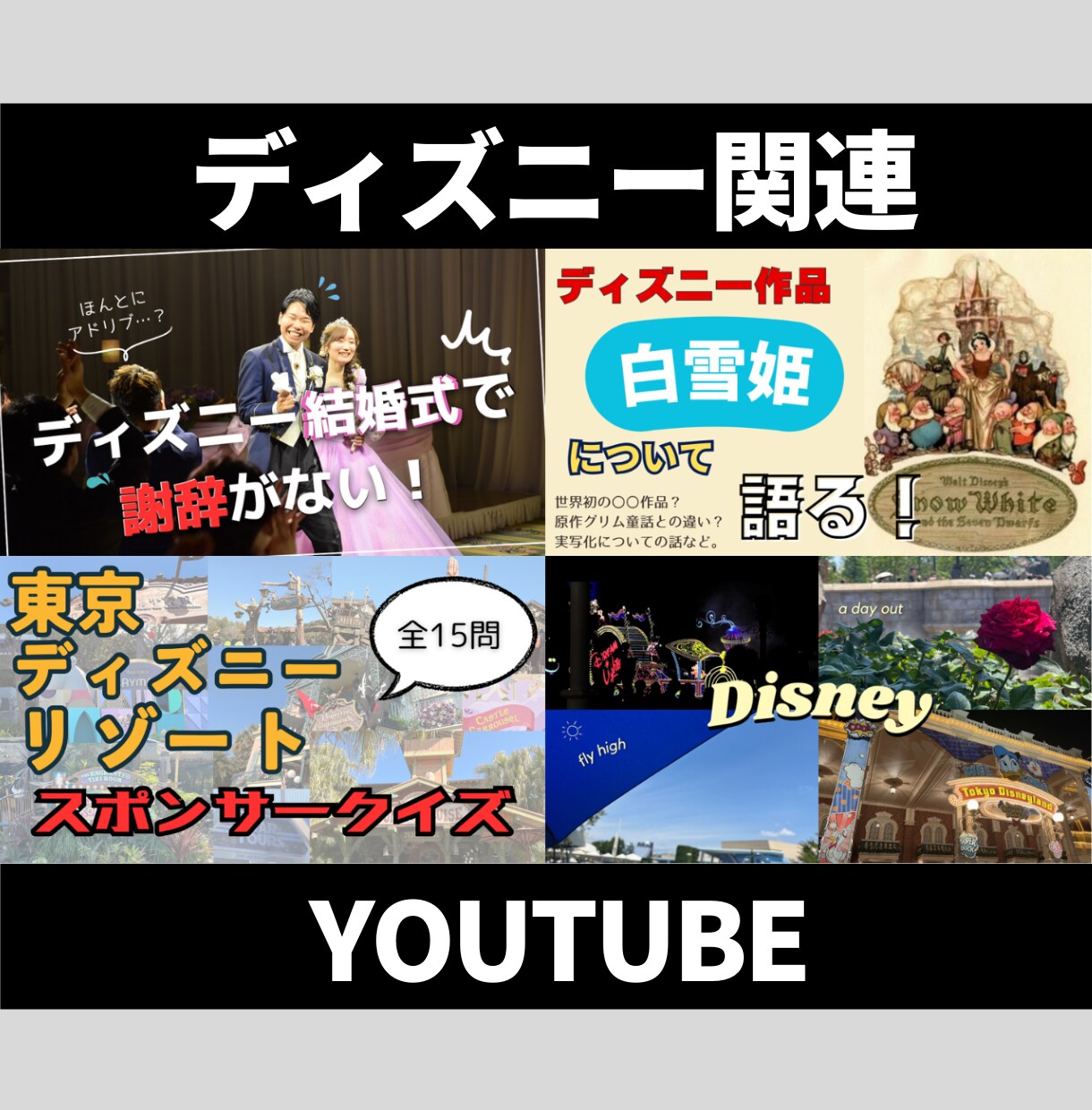 1,000円でYoutubeのサムネイル作成します 長くお付き合いできるよう、丁寧な対応を心がけます！ イメージ3