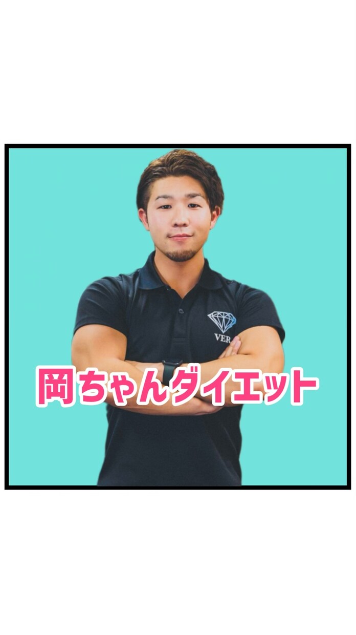 健康に痩せたい方にダイエット食事指導します 何から始めていいか分からないダイエット初心者さんへ イメージ1