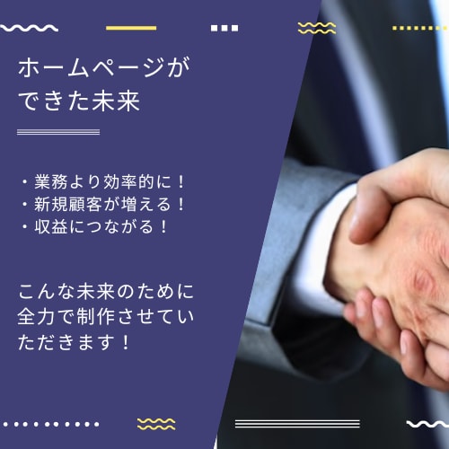 Wixで本格的なホームページを作成します 現役のWebマーケッターがあなたのHPを作成します イメージ3