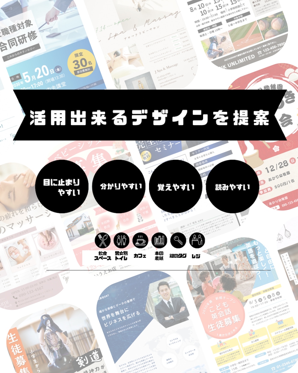 ついつい目に止まるチラシ等デザイン作成します つい手に取ってしまう…読者が手に取るチラシデザイン イメージ1
