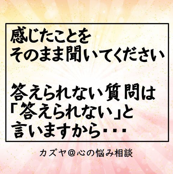 右も左も分からない「初心者」出品者さんと繋がります 何から手を付けたらいいのか 似たような気持ちの人と繋がりたい イメージ4