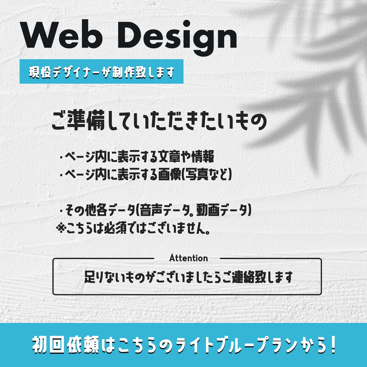 初回限定！ペライチWEBデザイン制作します クオリティーはもちろん、スピーディーに仕上げます！ イメージ5