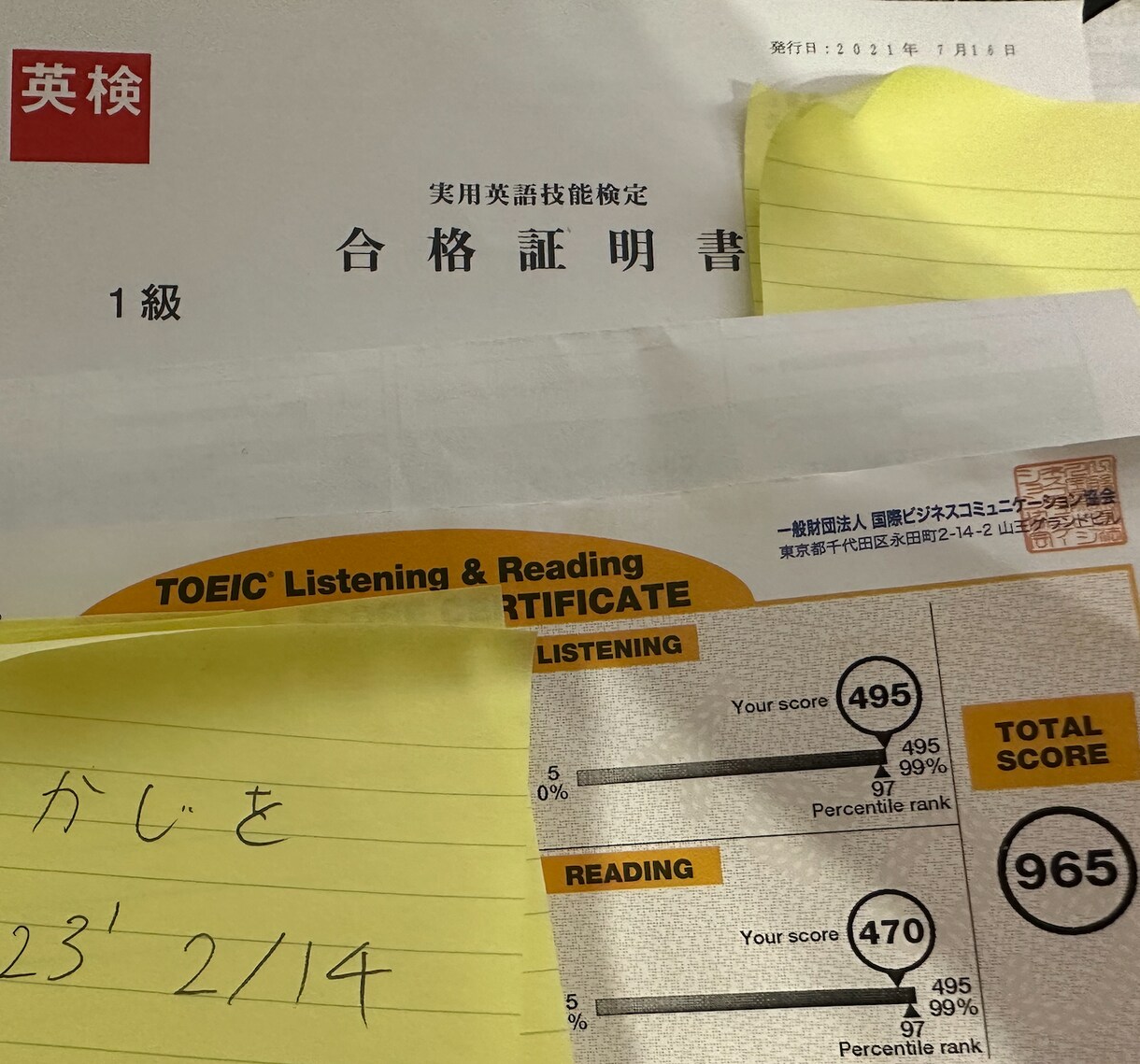 英検準１級〜3級の英作文を添削します 慶應卒・英検1級・元大手塾講師による英文添削 イメージ1