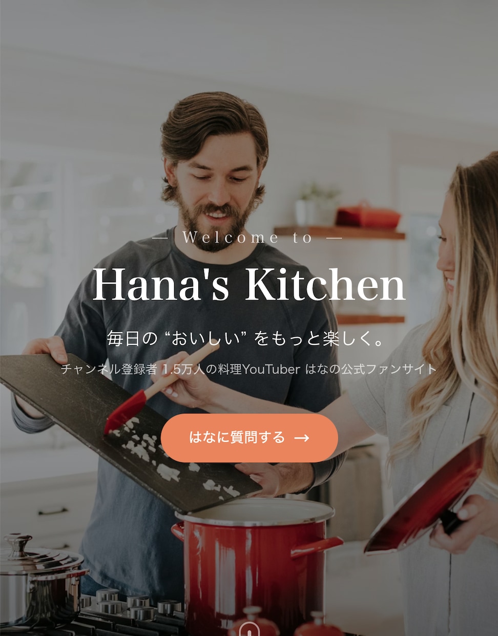 クリエイター向けAIファンサイト制作します ファンが推しにAIで質問できるサイトを制作します イメージ7