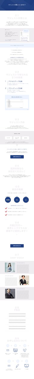 低価格で最適なLPのデザインをいたしますます 用途に合わせて柔軟に対応いたします※デザインのみ イメージ2