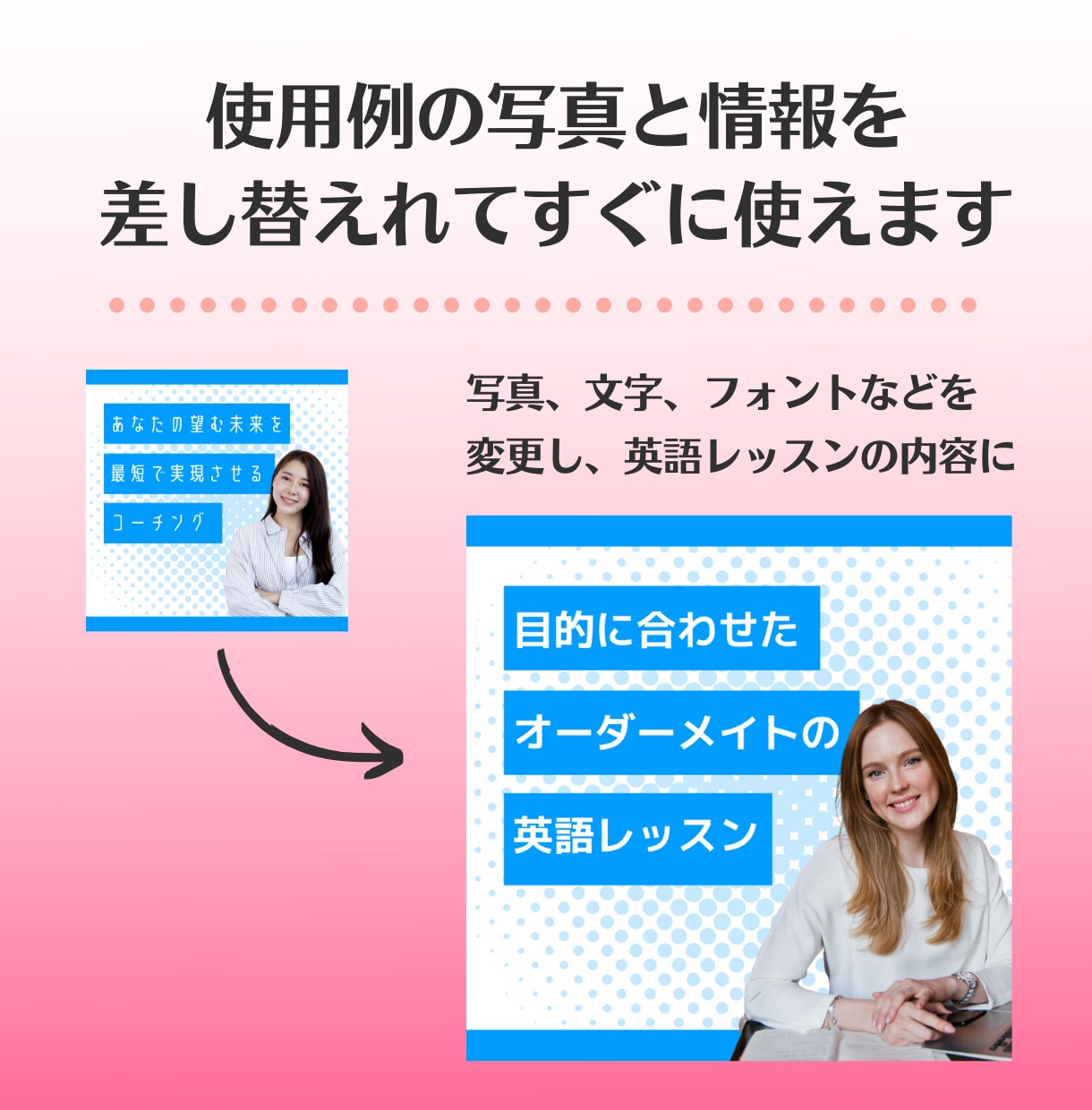 コーチング向けインスタテンプレ販売します Canvaで編集可能／インスタの集客・コーチングPR向け イメージ7