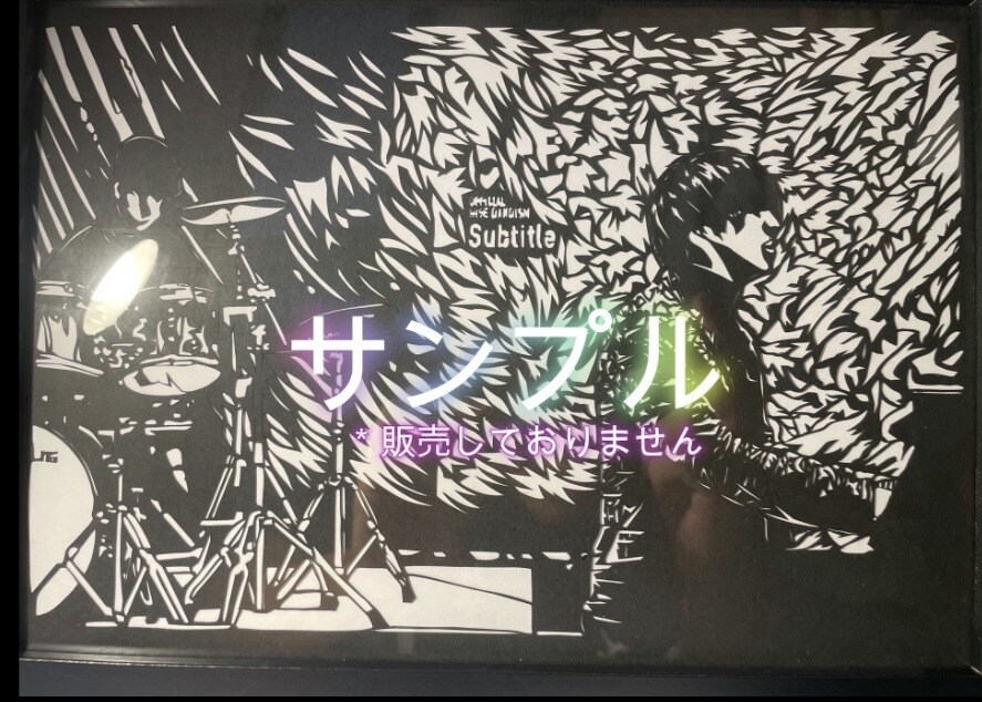 世界に一枚だけのオーダーメイドの切り絵を作ります あなたのイラストや写真、思い出など切り絵にしてお届けします！ イメージ7