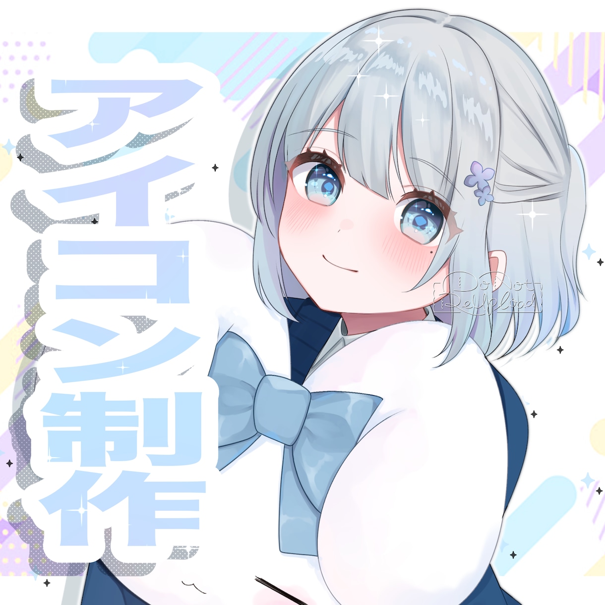 商用無料！SNS映え可愛いイラスト制作します 女性歌い手さん必見！アイドルっぽいイラスト制作します！ イメージ1
